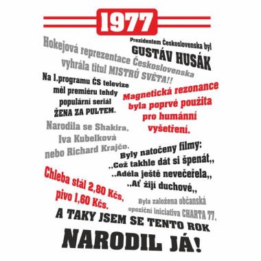 020 Tričko 1977 TO BYL TVŮJ ROK tyrkys